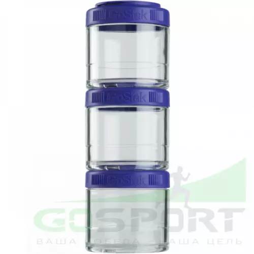 Контейнер BlenderBottle GoStak Tritan™ 3 контейнера x 100 мл, Фиолетовый