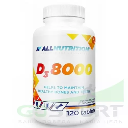  All Nutrition Vitamin D3 8000 120 таблеток