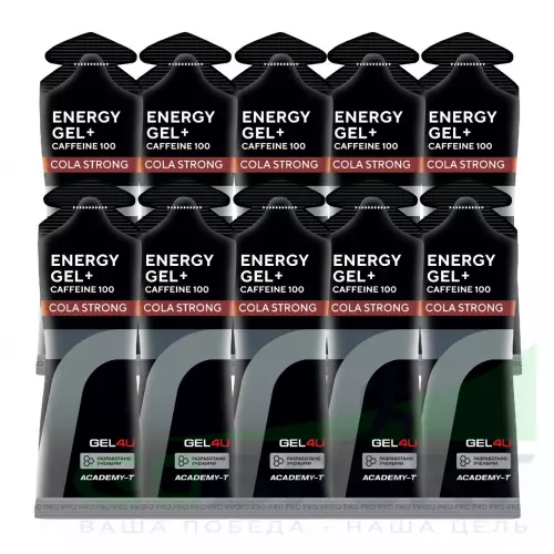 Гель питьевой GEL4U Energy GEL + Caffeine 100 10 x 60 г, Кола