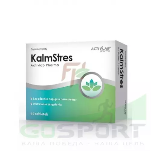  ActivLab KalmStres 60 таблеток