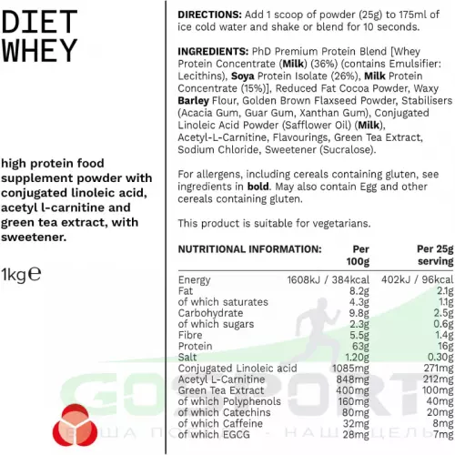  PhD Nutrition Diet Whey Lean protein Powder 1000 г, Банан
