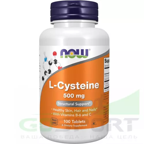  NOW FOODS L-Cysteine 500 mg 100 таблеток