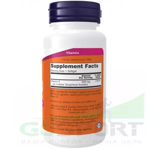  NOW FOODS E-400 D-Alpha Tocopheryl 100 гелевых капсул