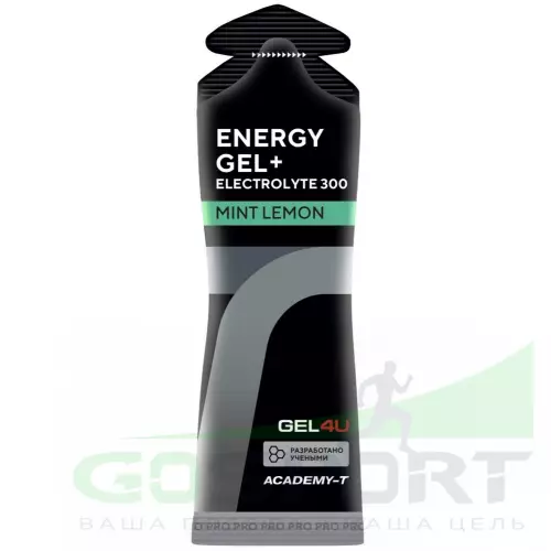 Гель питьевой GEL4U Energy Gel+electrolyte 300 9 x 60 г, Лимон и Мята