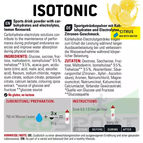 Изотоник SPONSER ISOTONIC 1000 г, Цитрус