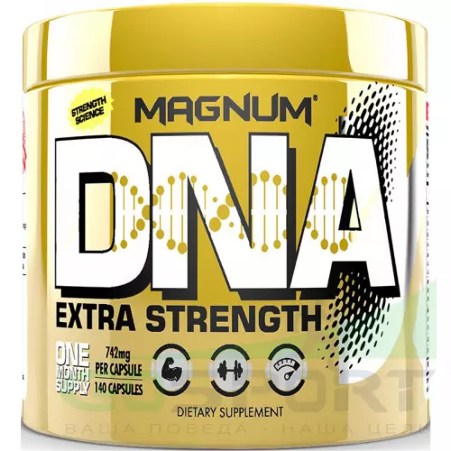 БСАА Magnum DNA 140 капсул