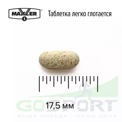 Витаминный комплекс MAXLER (USA) Daily Max 100 таблеток, Нейтральный