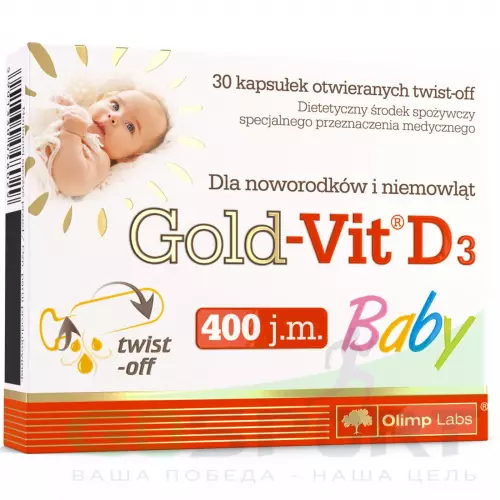  OLIMP Gold-Vit D3 Baby Labs 30 капсул