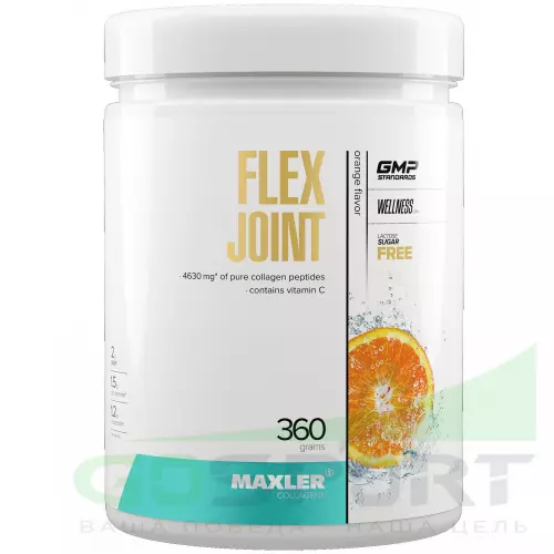 Комплекс хондропротекторов MAXLER Flex Joint 360 г, Апельсин