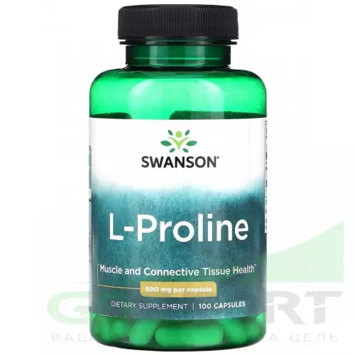 Аминокислоты Swanson L-Proline 500 mg 100 капсул