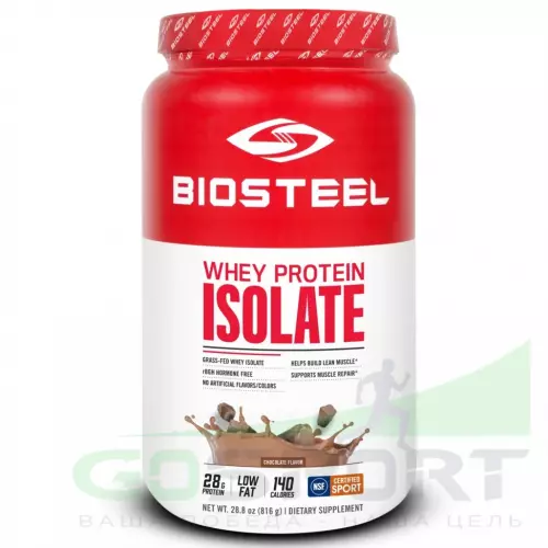  BioSteel Whey Protein Isolate 816 г, Шоколад