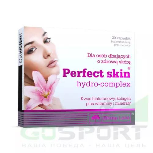  OLIMP Perfect Skin Hydro Complex 30 капсул