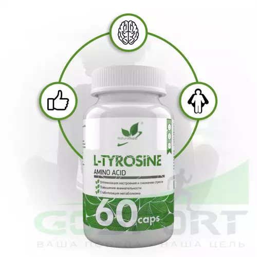  NaturalSupp L-Tyrosine 60 капсул