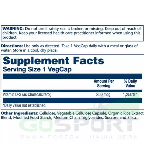  Solaray Super Strength Vitamin D-3 250 mcg 60 веган капсул