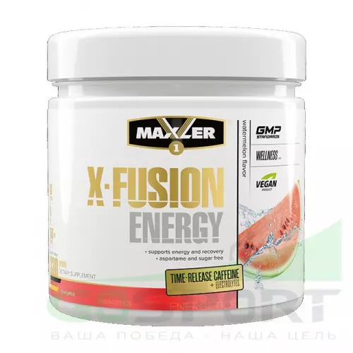 БСАА MAXLER X-Fusion Energy 2:1:1 330 г, Арбуз