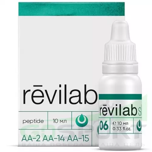  PEPTIDES Revilab SL-06 Дыхательная система, пептиды 10 мл