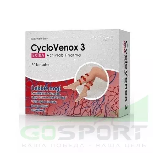  ActivLab CycloVenox 3 EXTRA 30 капсул