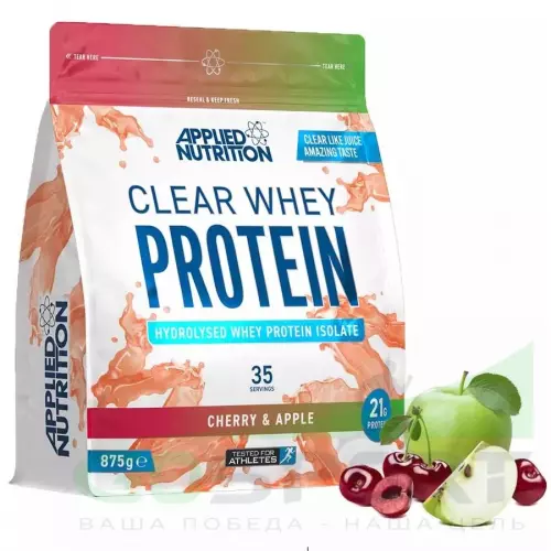  Applied Nutrition Clear Whey Protein 875 г, Вишня и Яблоко