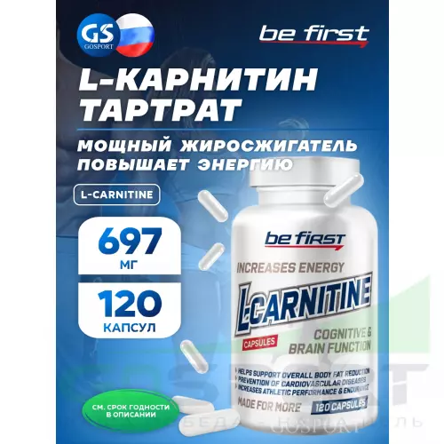  Be First L-Carnitine 120 капсул