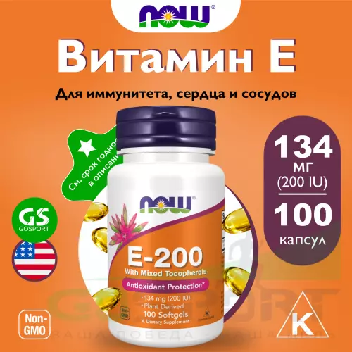  NOW FOODS E-200 134 mg (200 IU) 100 гелевые капсулы