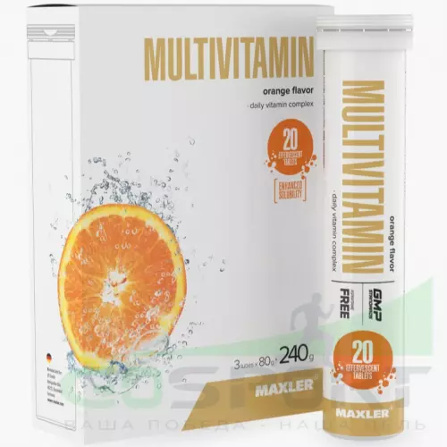 Витаминный комплекс MAXLER Multivitamin Effervescent 3 tubes box 3 x 20 шипучих таблеток, Апельсин