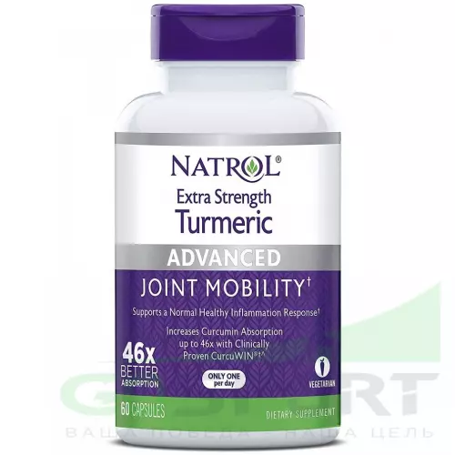 Natrol Extra Strength Turmeric 60 капсул