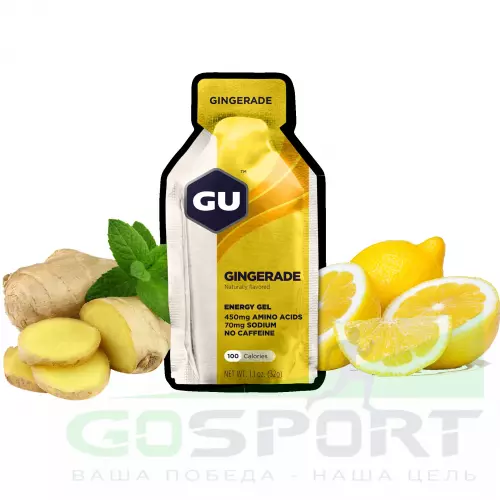 Гель питьевой GU ENERGY GU ORIGINAL ENERGY GEL no caffeine 32 г, Имбирный лимонад