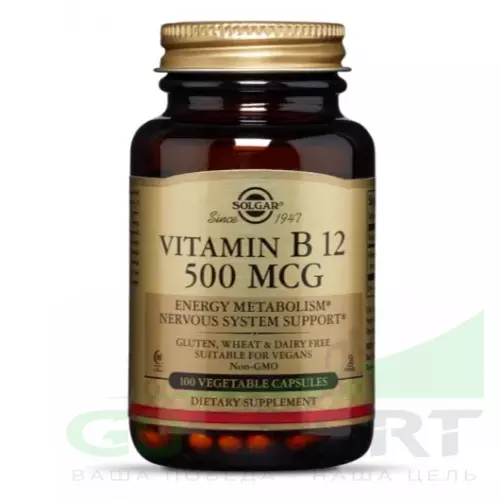  Solgar Vitamin B12 500 mcg 100 вегетарианских капсул