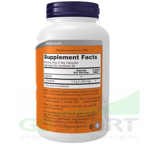  NOW FOODS L-Citrulline 750 mg - L-цитруллин 180 веган капсул