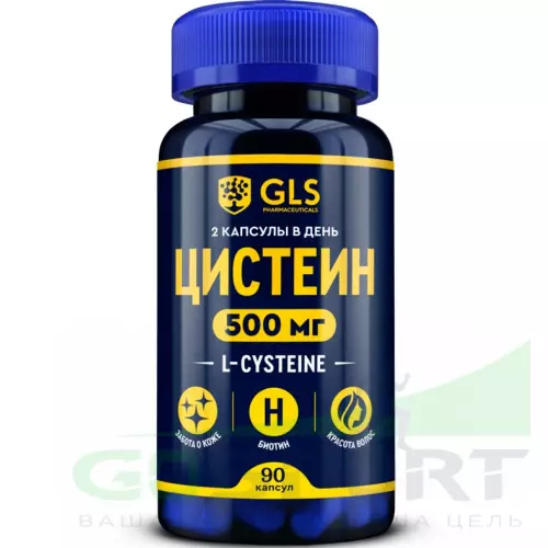  GLS pharmaceuticals Цистеин 90 капсул