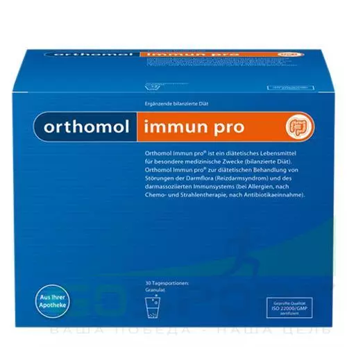 Для иммунитета Orthomol Orthomol Immun pro (порошок) курс 30 дней, Апельсин