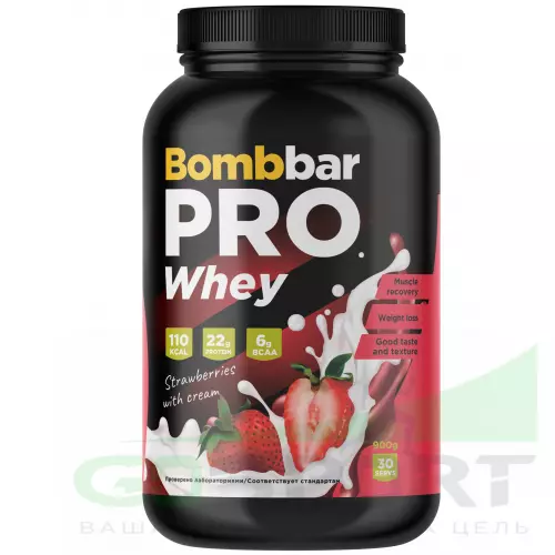  Bombbar Whey Protein Pro 900 г, Клубника со сливками