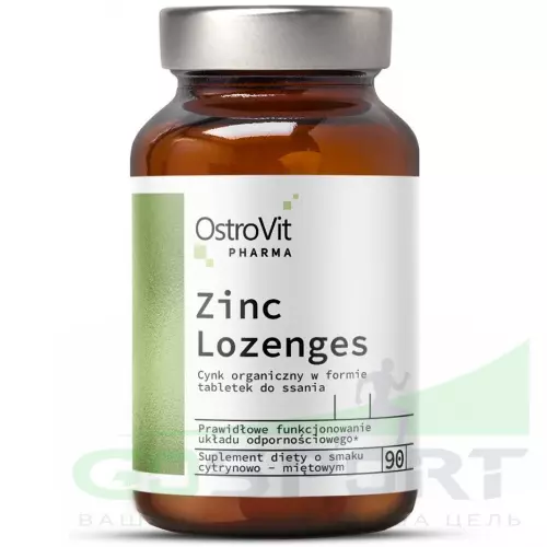  OstroVit Zinc Lozenges 90 таблеток