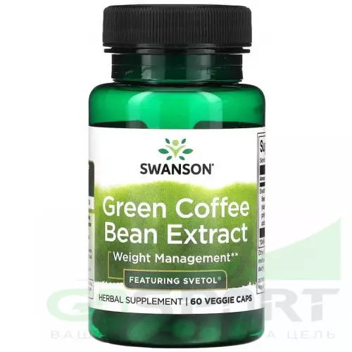  Swanson Green Coffee Bean Extract 60 вегетарианских капсул