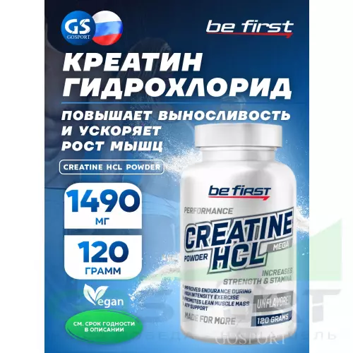  Be First Creatine HCL Powder 120 г