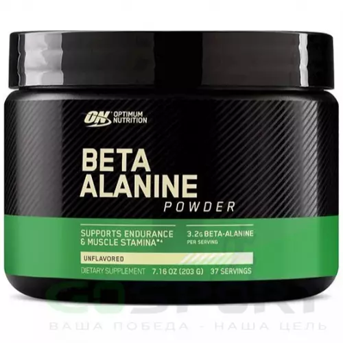 Бета-Аланин OPTIMUM NUTRITION Beta-Alanine Powder 203 г, Фруктовый микс