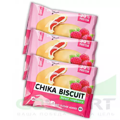 Протеиновый батончик Chikalab Бисквитное печенье Chika Biscuit 3 х 50, Лесная малина