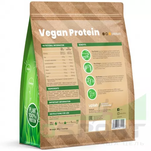  VP Laboratory Vegan Protein 500 г, Шоколад