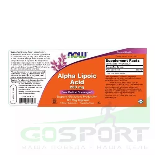  NOW FOODS Alpha Lipoic Acid – Альфа-липоевая кислота 250 mg 120 Вегетарианские капсулы