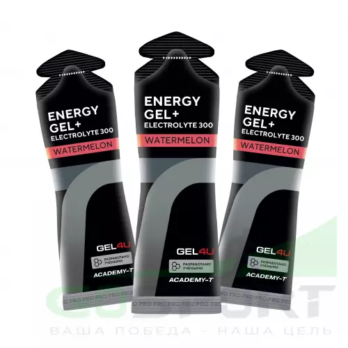 Гель питьевой GEL4U Energy Gel+electrolyte 300 3 x 60 г, Арбуз
