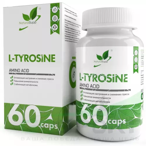 NaturalSupp L-Tyrosine 60 капсул