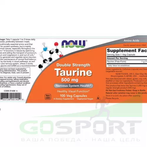  NOW FOODS Taurine - Таурин 500 мг 100 Вегетарианские капсулы, Нейтральный