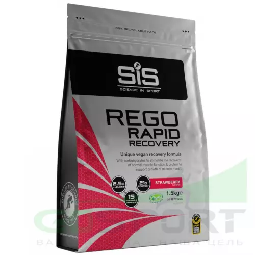 Восстановление SCIENCE IN SPORT (SiS) REGO Rapid Recovery 1500 г, Клубника