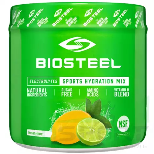 Изотоник BioSteel Sports Hydration Mix 140 г, Лимон - Лайм