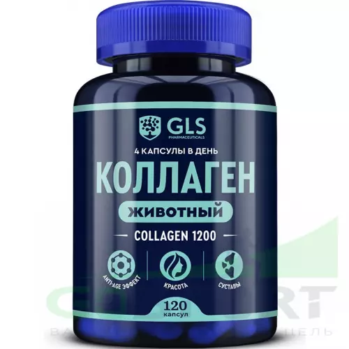  GLS pharmaceuticals Коллаген 1200 животный (говяжий) с витамином С 120 капсул