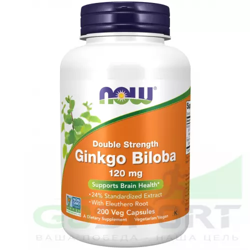  NOW FOODS Ginkgo Biloba 120 mg 200 веган капсул