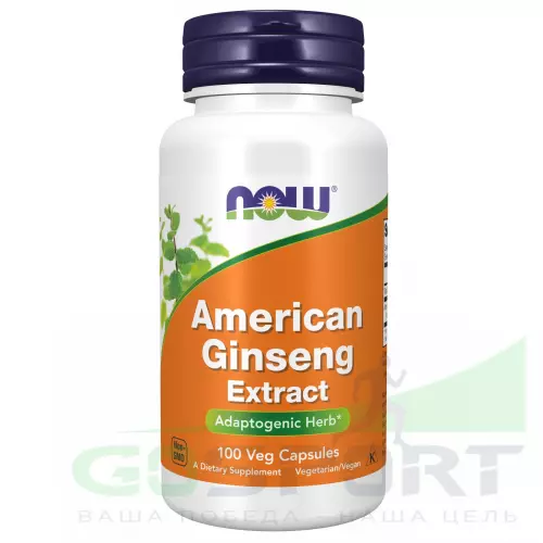  NOW FOODS American Ginseng Extract 100 вегетарианских капсул