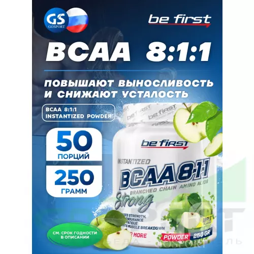  Be First BCAA 8:1:1 Instantized powder 250 г, Яблоко