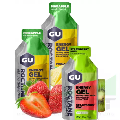 Энергетический гель питьевой GU ENERGY GU ROCTANE ENERGY GEL no caffeine 3 x 32 г, Микс