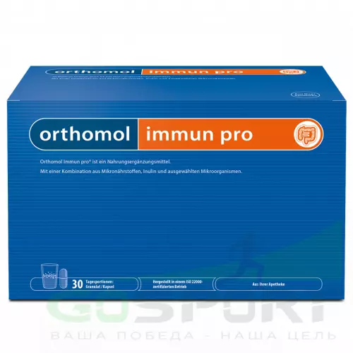 Для иммунитета Orthomol Orthomol Immun pro (порошок) курс 30 дней, Апельсин